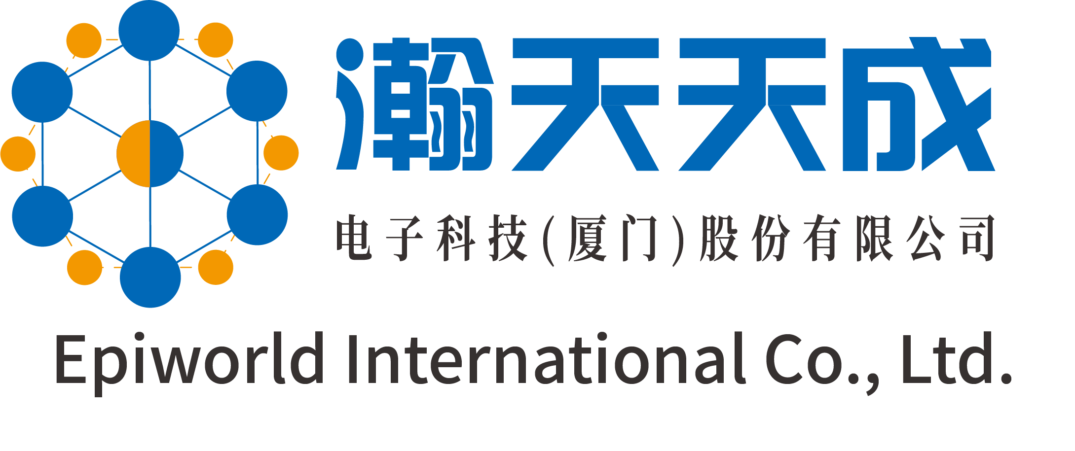 瀚天天成电子科技标识